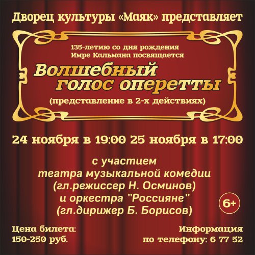 Проводим осеннюю пору! Проводим осеннюю пору!