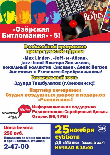 Проводим осеннюю пору! Проводим осеннюю пору!