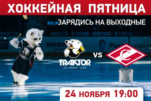 Проводим осеннюю пору! Проводим осеннюю пору!