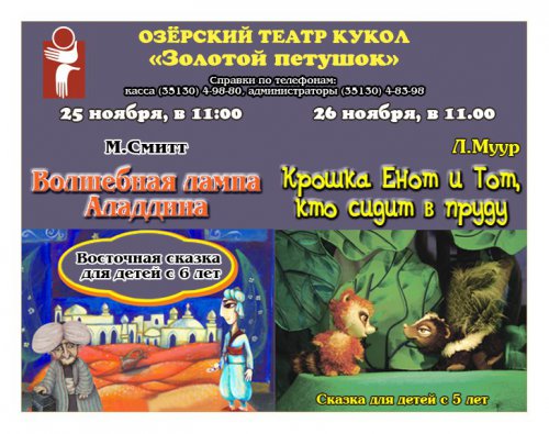 Проводим осеннюю пору! Проводим осеннюю пору!