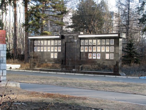 Позор Доски Почета Позор Доски Почета