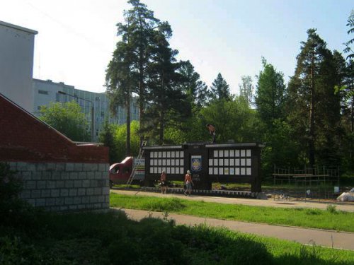 Позор Доски Почета Позор Доски Почета