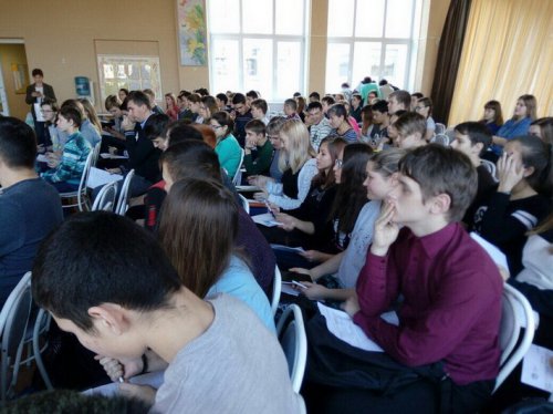 Более 130 озерчан приняли участие в «Географическом диктанте» Более 130 озерчан приняли участие в «Географическом диктанте»