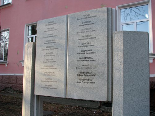 «Алфавитные беспорядки» в Озерске «Алфавитные беспорядки» в Озерске