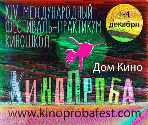 Первый зимний уикенд! Первый зимний уикенд!