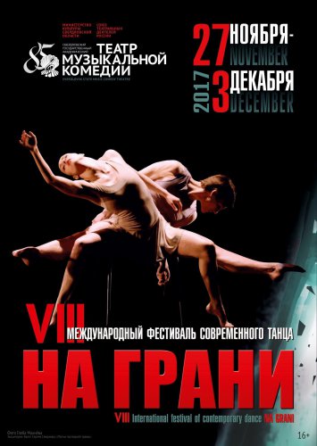 Первый зимний уикенд! Первый зимний уикенд!