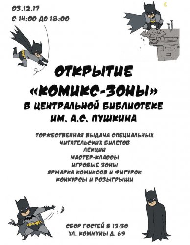 Первый зимний уикенд! Первый зимний уикенд!