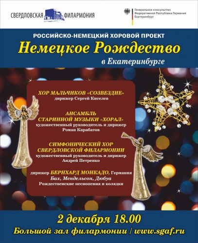 Первый зимний уикенд! Первый зимний уикенд!