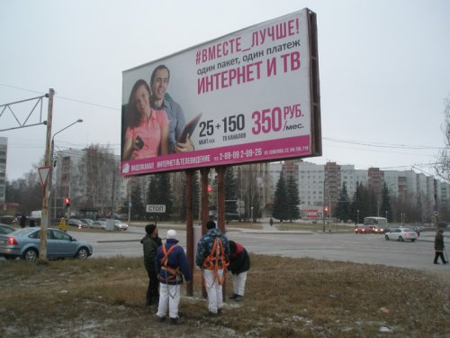 Озерск убирает незаконные рекламные щиты Озерск убирает незаконные рекламные щиты