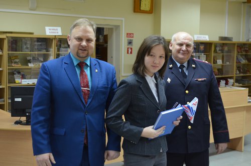 Главный документ в своей жизни получили одиннадцать юных озерчан в День Конституции Российской Федерации