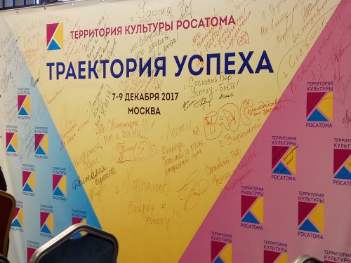 Перед культурой ЗАТО поставлены новые задачи Перед культурой ЗАТО поставлены новые задачи