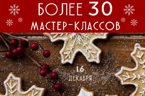 Всего каких-то 2 недели — и наступит Новый год! Всего каких-то 2 недели — и наступит Новый год!