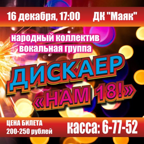 Всего каких-то 2 недели — и наступит Новый год! Всего каких-то 2 недели — и наступит Новый год!