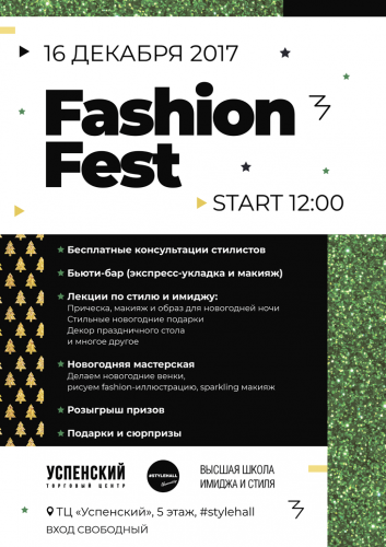 Всего каких-то 2 недели — и наступит Новый год! Всего каких-то 2 недели — и наступит Новый год!