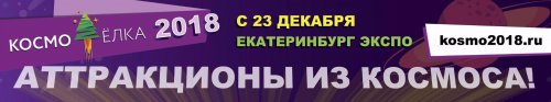 Скоро-скоро Новый год! Скоро-скоро Новый год!