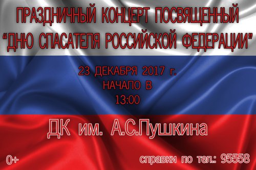 Скоро-скоро Новый год! Скоро-скоро Новый год!