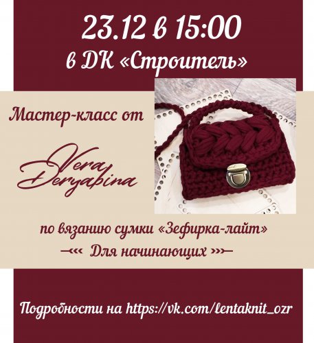Скоро-скоро Новый год! Скоро-скоро Новый год!