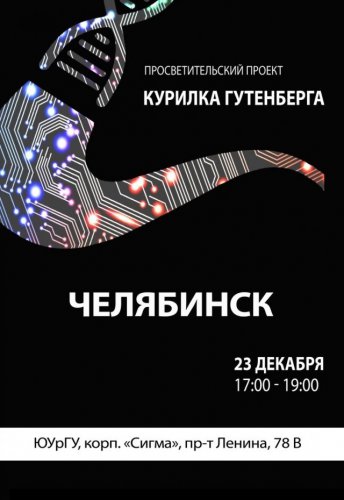 Скоро-скоро Новый год! Скоро-скоро Новый год!