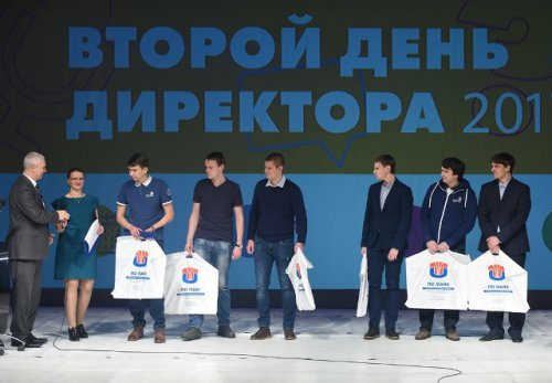 На ПО «Маяк» состоялся «День директора» На ПО «Маяк» состоялся «День директора»