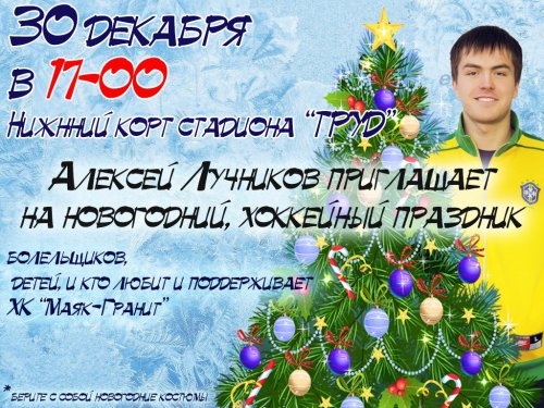 Самые интересные события уик-енда! Самые интересные события уик-енда!