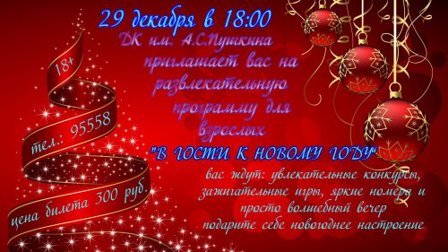 Самые интересные события уик-енда! Самые интересные события уик-енда!