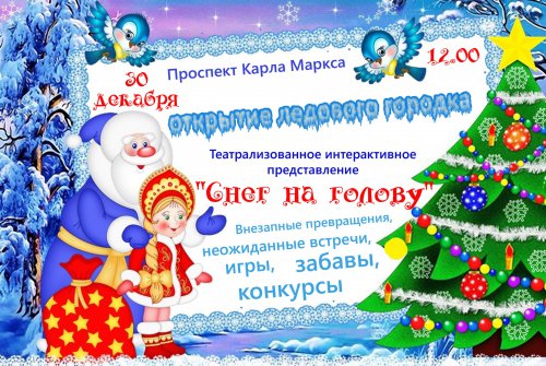 Самые интересные события уик-енда! Самые интересные события уик-енда!