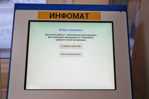 После праздников городская поликлиника №1 возобновила свою работу в новом формате После праздников городская поликлиника №1 возобновила свою работу в новом формате