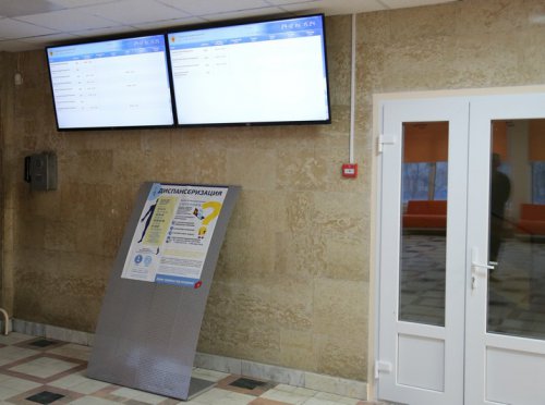 После праздников городская поликлиника №1 возобновила свою работу в новом формате После праздников городская поликлиника №1 возобновила свою работу в новом формате