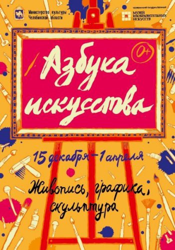 Отмечаем Старый Новый год! Афиша на выходные! Отмечаем Старый Новый год! Афиша на выходные!