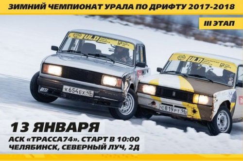 Отмечаем Старый Новый год! Афиша на выходные! Отмечаем Старый Новый год! Афиша на выходные!