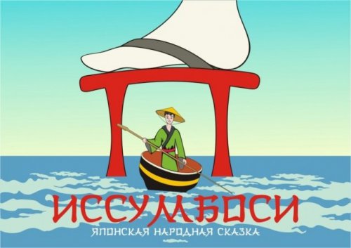 Отмечаем Старый Новый год! Афиша на выходные! Отмечаем Старый Новый год! Афиша на выходные!