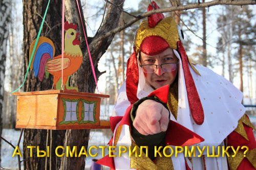 Золотой петушок прогулялся по Озерску! Золотой петушок прогулялся по Озерску!