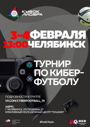 В эти выходные мы будем вашим гидом по спортивным, культурным и развлекательным событиям Урала В эти выходные мы будем вашим гидом по спортивным, культурным и развлекательным событиям Урала