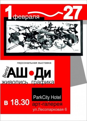 В эти выходные мы будем вашим гидом по спортивным, культурным и развлекательным событиям Урала В эти выходные мы будем вашим гидом по спортивным, культурным и развлекательным событиям Урала