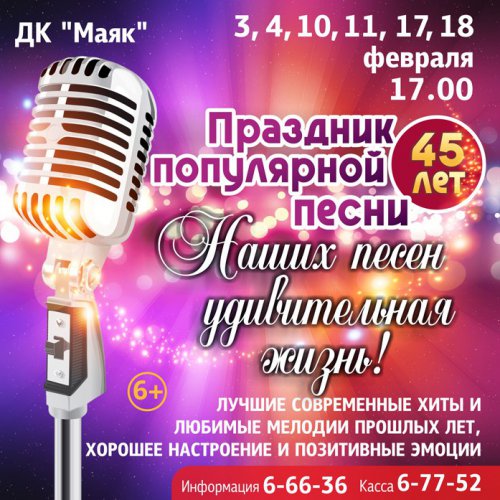 Наступили волшебные выходные! Какими они будут — решать вам! Наступили волшебные выходные! Какими они будут — решать вам!
