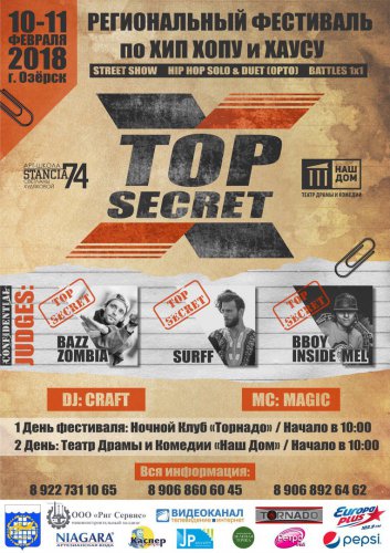 Наступили волшебные выходные! Какими они будут — решать вам! Наступили волшебные выходные! Какими они будут — решать вам!