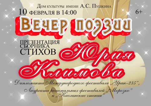 Наступили волшебные выходные! Какими они будут — решать вам! Наступили волшебные выходные! Какими они будут — решать вам!