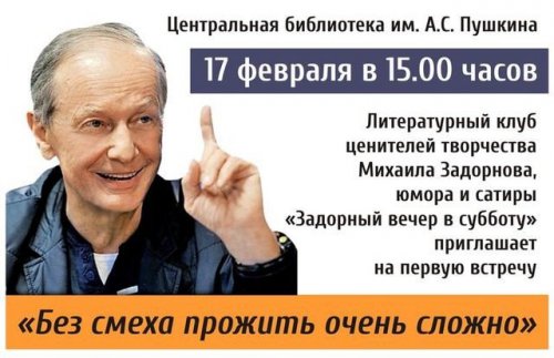 Масленичные сытые выходные! Масленичные сытые выходные!