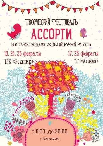Масленичные сытые выходные! Масленичные сытые выходные!