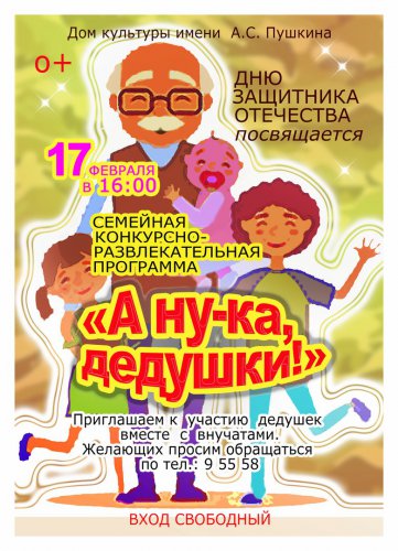 Масленичные сытые выходные! Масленичные сытые выходные!