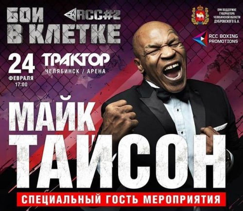 Заключительная афиша этой зимы! Заключительная афиша этой зимы!