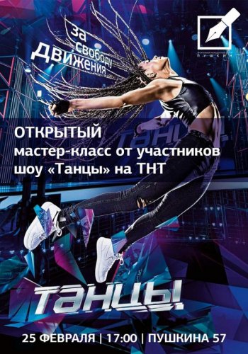 Заключительная афиша этой зимы! Заключительная афиша этой зимы!