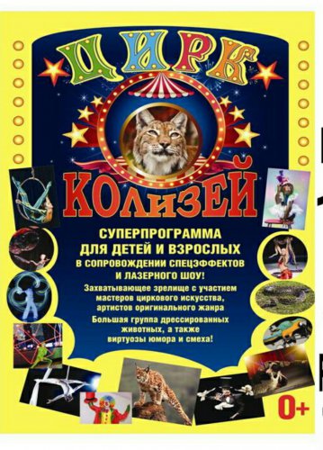 Заключительная афиша этой зимы! Заключительная афиша этой зимы!