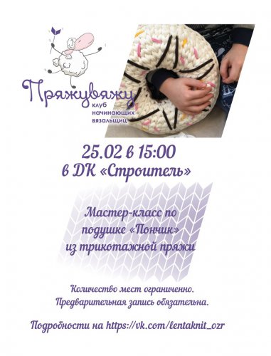Заключительная афиша этой зимы! Заключительная афиша этой зимы!