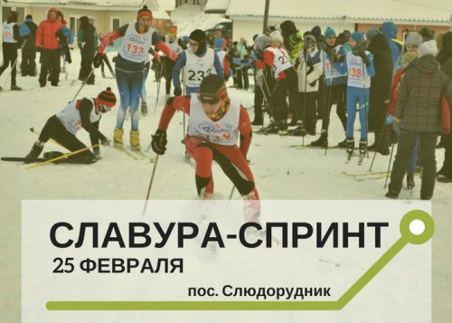 Заключительная афиша этой зимы! Заключительная афиша этой зимы!
