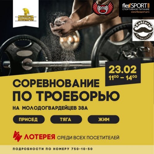 Заключительная афиша этой зимы! Заключительная афиша этой зимы!