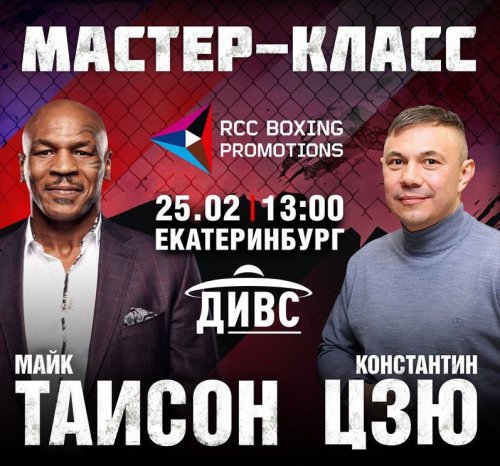 Заключительная афиша этой зимы! Заключительная афиша этой зимы!
