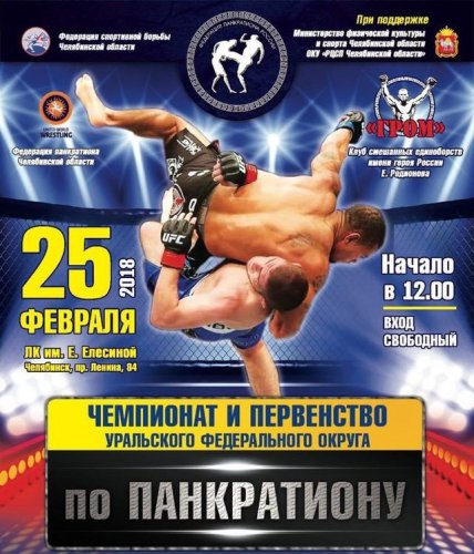 Заключительная афиша этой зимы! Заключительная афиша этой зимы!
