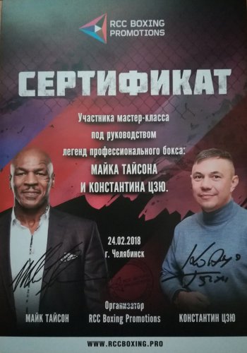24 февраля Челябинск стал столицей мирового бокса 24 февраля Челябинск стал столицей мирового бокса