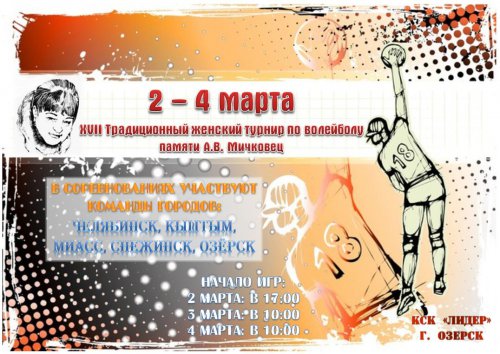 В свои законные права вступила весна! Первая мартовская афиша вашему вниманию! В свои законные права вступила весна! Первая мартовская афиша вашему вниманию!